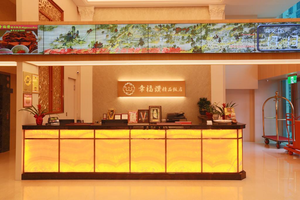 Happiness Inn Hotel Xinzhuang Esterno foto